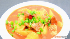 西红柿炖牛肉如何做好吃，西红柿炖牛肉怎么做好吃视频