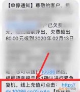 移动手机欠费多长时间停机 移动手机欠费什么时停机