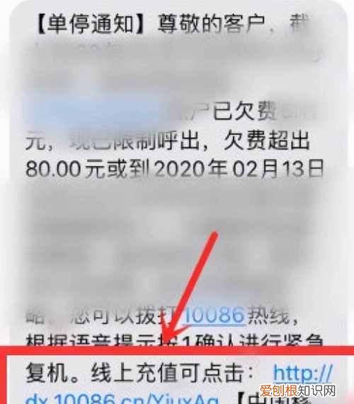 移动手机欠费多长时间停机 移动手机欠费什么时停机