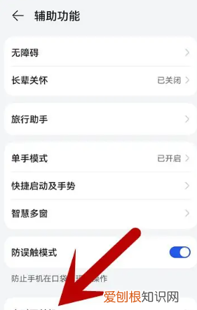 一加7T怎么设置定时开关机,vivo手机怎么设置定时开关机