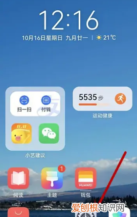 一加7T怎么设置定时开关机,vivo手机怎么设置定时开关机