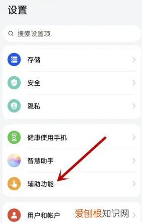 一加7T怎么设置定时开关机,vivo手机怎么设置定时开关机
