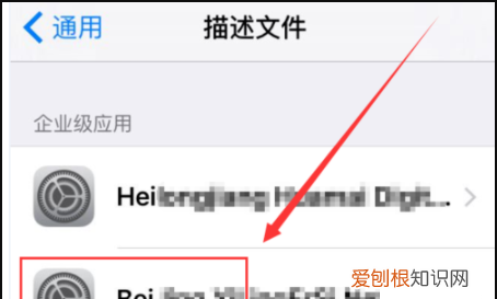 ios3怎么打开未信任软件,为什么有线电视显示未授权