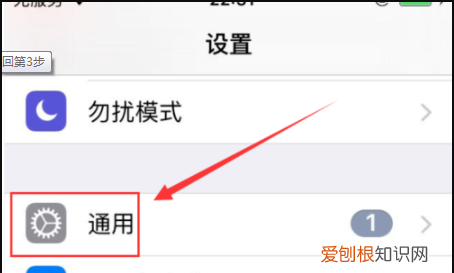 ios3怎么打开未信任软件,为什么有线电视显示未授权