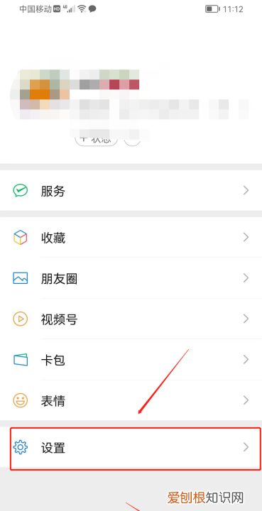 微信朋友圈仅对你可见是什么意思 微信朋友圈仅对你可见意思是什么