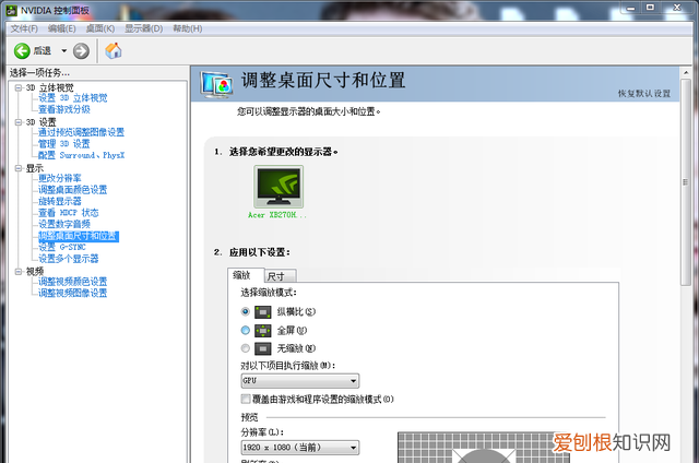 绝地求生fps掉帧卡顿 游戏画面掉帧一般跟什么有关
