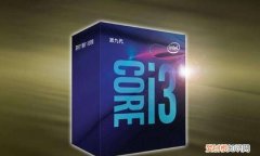 电脑八核和六核应该选择哪个 家用电脑选4核还是6核