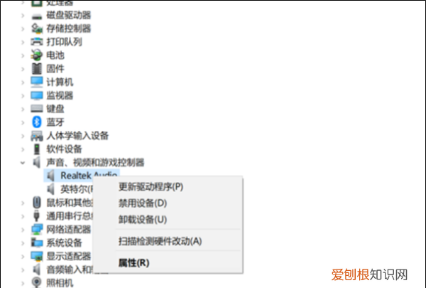 戴尔笔记本没声音了如何恢复,戴尔笔记本电脑没有声音怎么修复