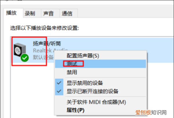 戴尔笔记本没声音了如何恢复,戴尔笔记本电脑没有声音怎么修复