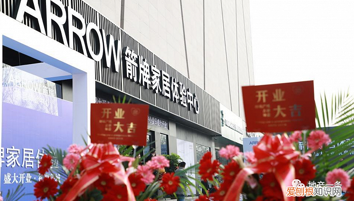 箭牌智能马桶质量怎么样?