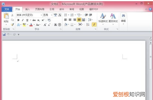word如何取消快速打印,Word如何快速打印证件照片