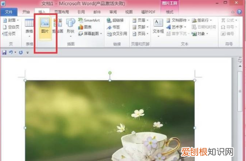 word如何取消快速打印,Word如何快速打印证件照片