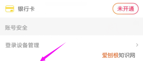 火山小封禁怎么办，抖音火山版小视频