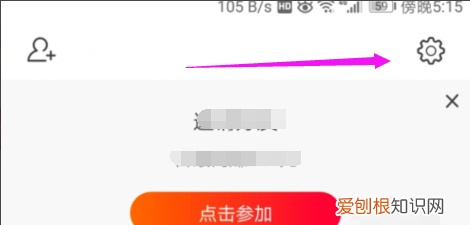 火山小封禁怎么办，抖音火山版小视频