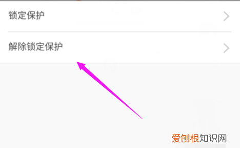火山小封禁怎么办，抖音火山版小视频
