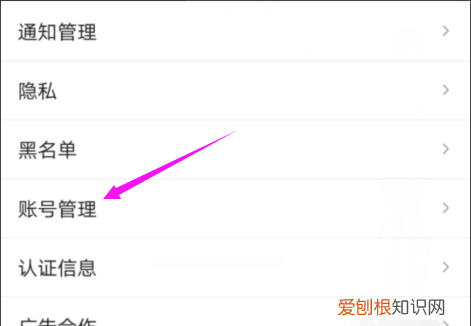 火山小封禁怎么办，抖音火山版小视频