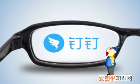 钉钉小屏播放算时长，钉钉小窗口播放算时间吗如果暂停了呢