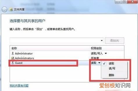电脑如何建立共享文件，怎么在电脑里建立一个共享文件夹呢