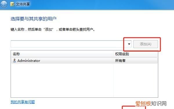 电脑如何建立共享文件，怎么在电脑里建立一个共享文件夹呢