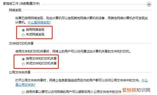电脑如何建立共享文件，怎么在电脑里建立一个共享文件夹呢