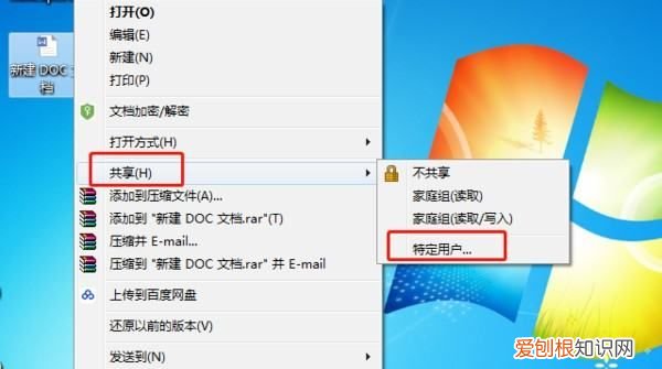 电脑如何建立共享文件，怎么在电脑里建立一个共享文件夹呢