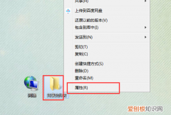 电脑如何建立共享文件，怎么在电脑里建立一个共享文件夹呢