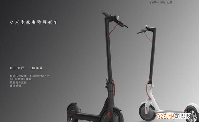 小米米家电动滑板车开箱试玩评测