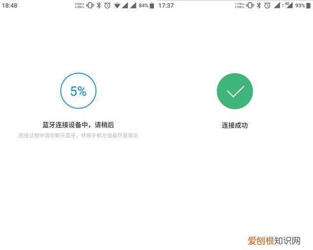 小米米家电动滑板车开箱试玩评测