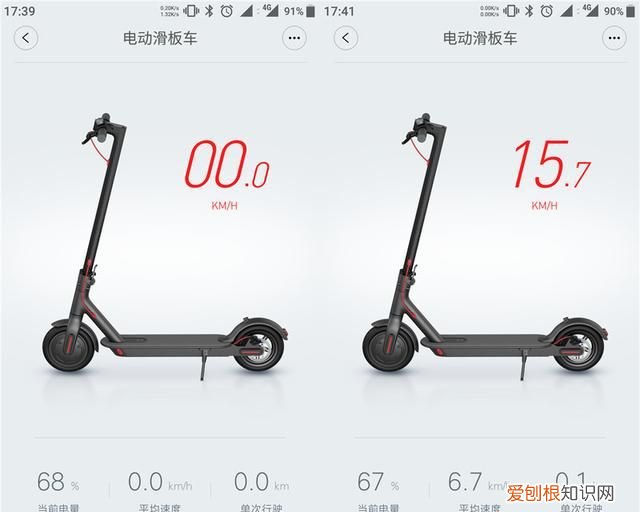 小米米家电动滑板车开箱试玩评测