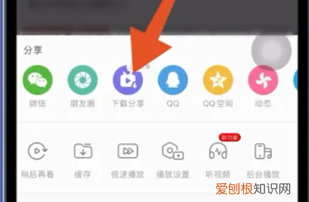 b站电脑缓存导入本地相册 b站缓存导入本地相册