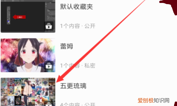 b站电脑缓存导入本地相册 b站缓存导入本地相册