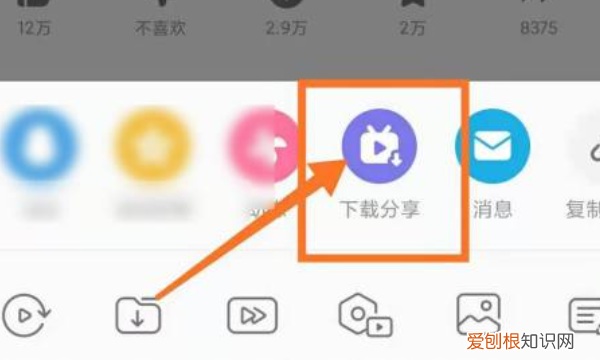b站电脑缓存导入本地相册 b站缓存导入本地相册