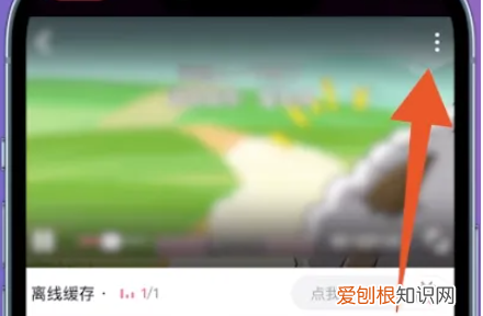 b站电脑缓存导入本地相册 b站缓存导入本地相册