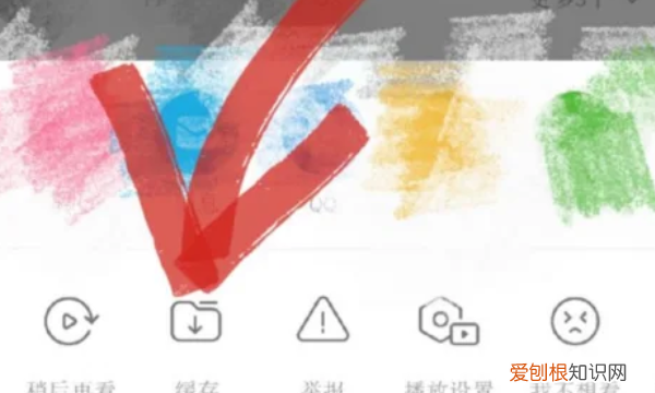 b站电脑缓存导入本地相册 b站缓存导入本地相册