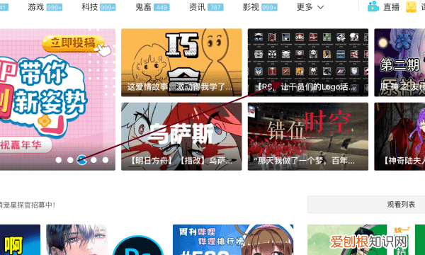 b站电脑缓存导入本地相册 b站缓存导入本地相册