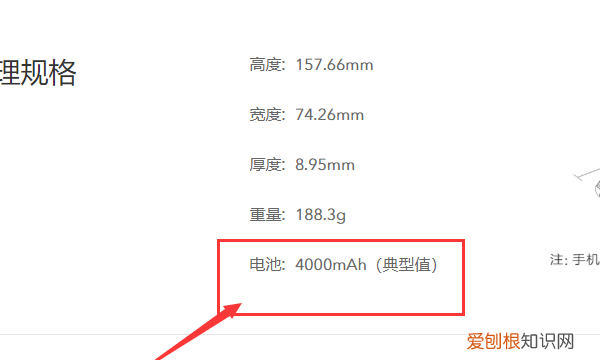 手机电池实际容量检测，咋地才可以查看手机电池容量
