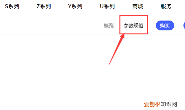 手机电池实际容量检测，咋地才可以查看手机电池容量