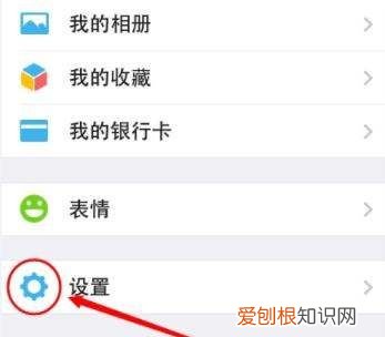 vivox60pro怎么设置免提自动切换为听筒