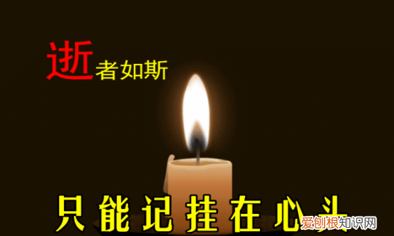 对已逝亲人思念的句子,表达思念已故亲人的句子简短