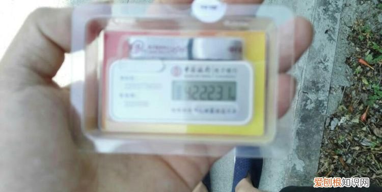 网盾是什么东西