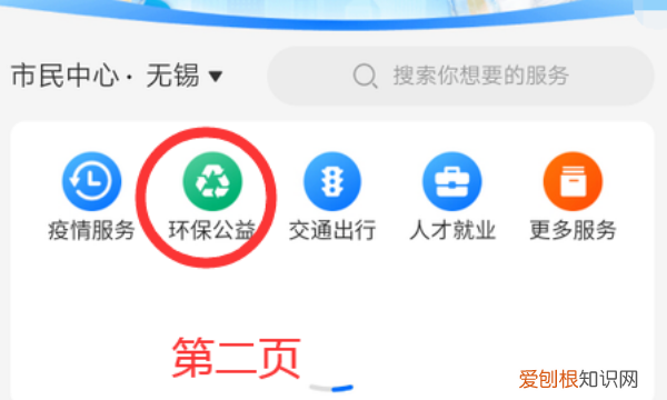 实时台风路线图 闵政通 如何查看台风图例 4月07日最新整理发布