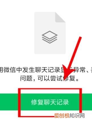 怎样查看微信删除的聊天记录，苹果手机怎么看微信删掉的聊天记录