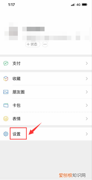 怎样查看微信删除的聊天记录,苹果手机怎么看微信删掉的聊天记录