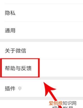 怎样查看微信删除的聊天记录，苹果手机怎么看微信删掉的聊天记录