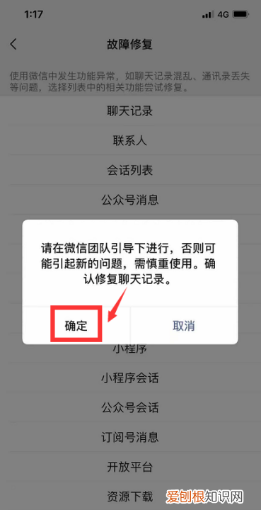 怎样查看微信删除的聊天记录,苹果手机怎么看微信删掉的聊天记录