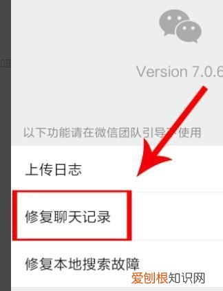 怎样查看微信删除的聊天记录，苹果手机怎么看微信删掉的聊天记录