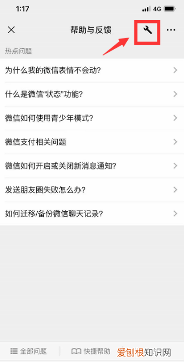 怎样查看微信删除的聊天记录,苹果手机怎么看微信删掉的聊天记录