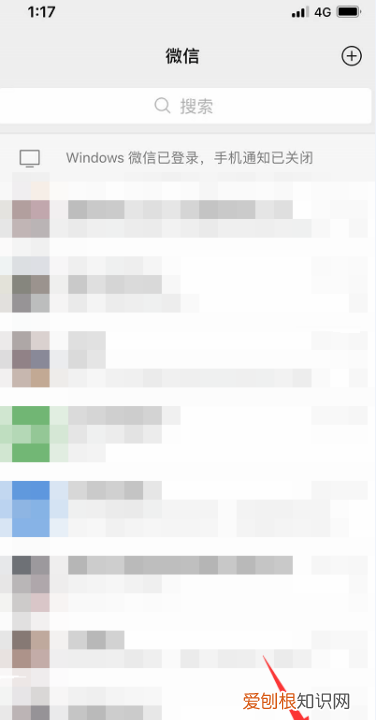 怎样查看微信删除的聊天记录,苹果手机怎么看微信删掉的聊天记录