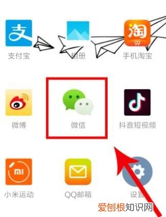 怎样查看微信删除的聊天记录,苹果手机怎么看微信删掉的聊天记录