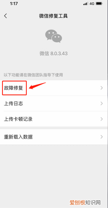怎样查看微信删除的聊天记录,苹果手机怎么看微信删掉的聊天记录